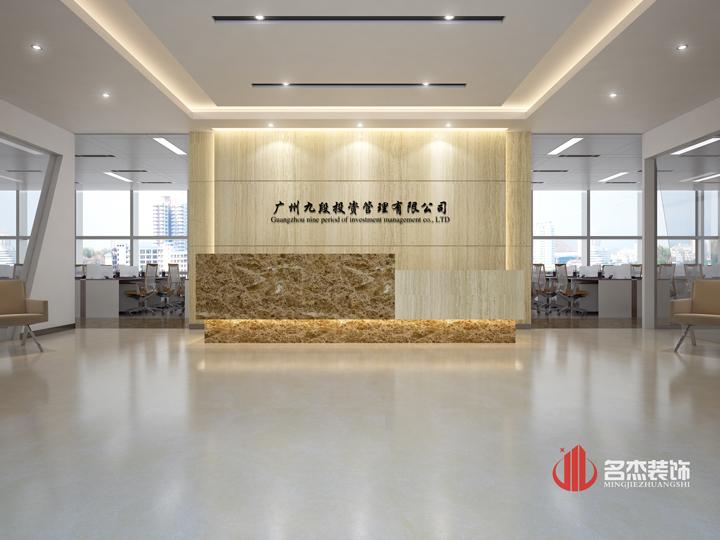 個(gè)性前臺裝修設(shè)計(jì).jpg