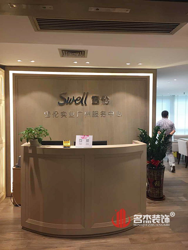 個性前臺裝修設(shè)計(jì).jpg