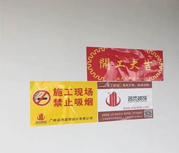 蘿崗區(qū)350方辦公室裝修項(xiàng)目開(kāi)工啦！