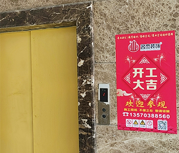 白云區(qū)3500方教育機(jī)構(gòu)裝修項(xiàng)目開工啦！