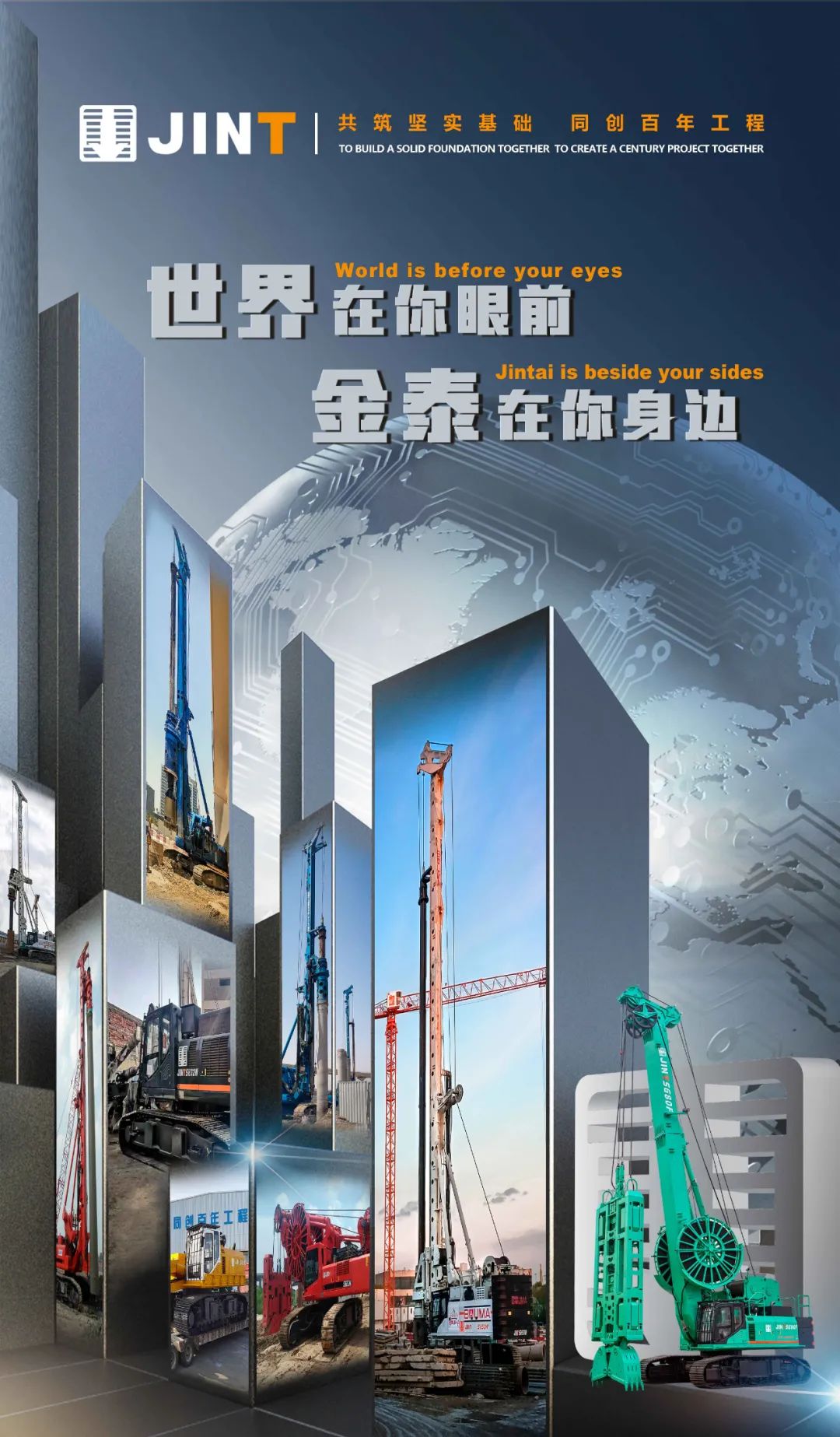 借柳工全面國際化之帆 金泰海外業(yè)務不斷拓展